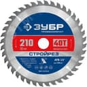 Диск пильный по строительной древесине Стройрез 210х30мм 40Т 36931-210-30-40 ЗУБР