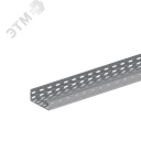 Лоток перфорированный 150х50-0,1 L2000 замковый