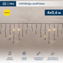 Гирлянда АЙСИКЛ бахрома NeonNight 40 х 06 м черный КАУЧУК Flashing IP67 128 LED ЖЕЛТЫЕ 255231