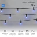 Гирлянда LED Galaxy Bulb String 331323