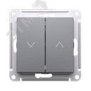 ATLASDESIGN 2-клавишный ВЫКЛЮЧАТЕЛЬ ЖАЛЮЗИ, 10А, мех., СТАЛЬ