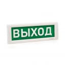 Оповещатель световой КРИСТАЛЛ-220 (Выход, (зеленый))