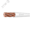 Провод ПуВнг(А)-LSLTx 1х240 Б ТРТС ЦВЕТЛИТ КЗ