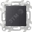 Выключатель трехклавишный, графит