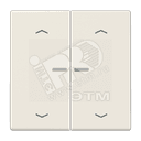 Клавиши для сдвоенной кнопки BCU  белые