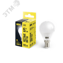 Лампа светодиодная G45 шар 5Вт 230В 3000К E14 IEK