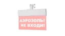 Табло Элтех-сервис М-24-УЛЬТРА Аэрозоль! Не входи! (универс. креп.)  