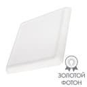 Светильник Arlight CLFIOKKS220x22018W Day4000MIX WH 120 deg 230V IP44 Пластик 034471