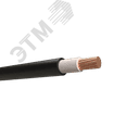 Кабель силовой ВВГнг(А)-LS 1х240мк(N)-1 кВ