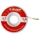 Нить "Мастер" для удаления излишков припоя, 1мм, 1.5м