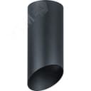 Светильник NFS-C-008-03