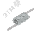 Параллельный соединитель прутка D 5-8 мм двойной HD
