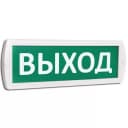 Оповещатель охранно-пожарный световой (табло) Т 24 "ВЫХОД" SLT10886 SLT
