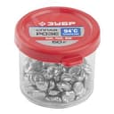 Сплав , РОЗЕ (Sn25,Pb25,Bi50), легкоплавкий в гранулах, 50гр