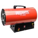 Пушка тепловая газовая на 30 кВт, круглая Ресанта