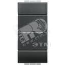 LivingLight Переключатель промежуточный Axial с автоматическими клеммами 1 модуль антрацит