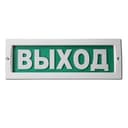 Табло М-24-ЛЮКС ВЫХОД  (ИП Раченков А.В.)