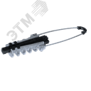 Зажим анкерный PA-1500N