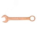 Ключ гаечный комбинированный 50х50 омедненный Hortz