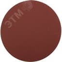 Круг шлифовальный "Мастер" универсальный, из абразивной бумаги на велкро основе, без отверстий, Р320, 125мм, 5шт