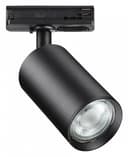 Светильник на штанге Novotech Pipe 370965