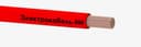 Провод ПуГВ 1х95 450/750В К (м) ЭЛЕКТРОКАБЕЛЬ НН 00-00007463