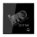 Клавиша для  выключателя с символом  звонок   черная