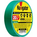 Изолента зелёная Navigator 71 113 NIT-A19-20/G (10шт/упак)