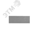 Концевая мера длины 200 мм кл.1 PRO 448853 Hortz