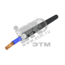 Кабель силовой ППГнг(А)-HF 1х70мк (N)-1 многопроволочный синий (барабан)