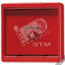 Клавиша с прозрачной крышкой  синяя