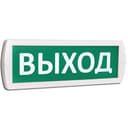 Оповещатель охранно-пожарный световой (табло) Т 12 "ВЫХОД" SLT10516 SLT