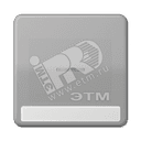 Клавиша с окошком для выключателя с подсветкой и полем для надписи серая CD590NAKO5GR JUNG