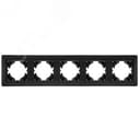 Рамка 5-местная Ugra, графит GUSI Electric