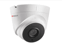 Видеокамера 2 Мп уличная HiWatch DS-I253
