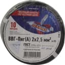Кабель силовой медный ВВГ-Пнг(А) 2x2,5 мм² (20 м), Rexant (01-8202-20)