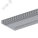 Лоток перф. 600х150-1,0 L3000 замковый