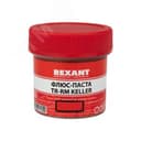 Флюс для пайки, паста TR-RM KELLER, 20 мл, банка