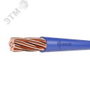 Провод силовой ПуВ 1х95 Синий ТРТС