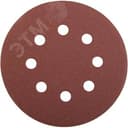 Шлифкруг 125мм/ №120, 5 шт. ЗУБР