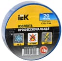Изолента ПВХ 0.18х19мм син. (рул.20м) IEK (UIZ-20-10-K07)