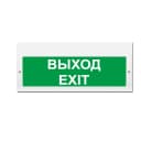 Световое табло Элтех-Сервис М-220-РИП ВЫХОД/EXIT (3 светодиода)