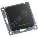 Выключатель одноклавишный, с индикацией, скрытой установки, в рамку, черный