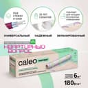 Теплый пол Caleo Easymat 180-0,5-6,0, 180 Вт/м2, 6 м2