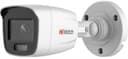 Уличная видеокамера HiWatch DSI250L 4mm 2Мп IP