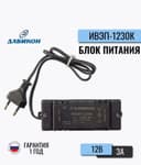 Блок питания для СКУД, DC 11,5-14,5В 36Вт, ИВЭП-1230К Давикон