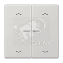 Клавиши для сдвоенной кнопки BCU  светло-серые