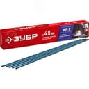 Электроды МР-3 рутиловый, d 4.0x450 мм, 5 кг в коробке. ЗУБР