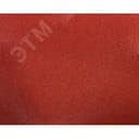 Листы шлифовальные Р80 230х280 мм