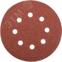 Круг шлифовальный 8 отверстий, Р60